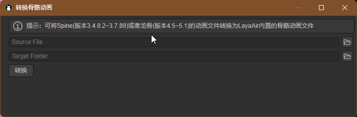 LayaAirIDE_R3mgfvAdpA.png LayaAirIDE_R3mgfvAdpA.png