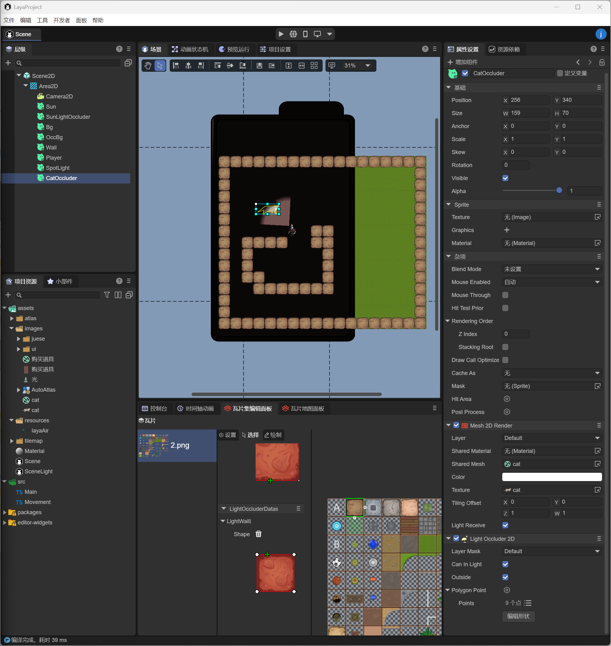 QQ20251209-102839.png QQ20251209-102839.png