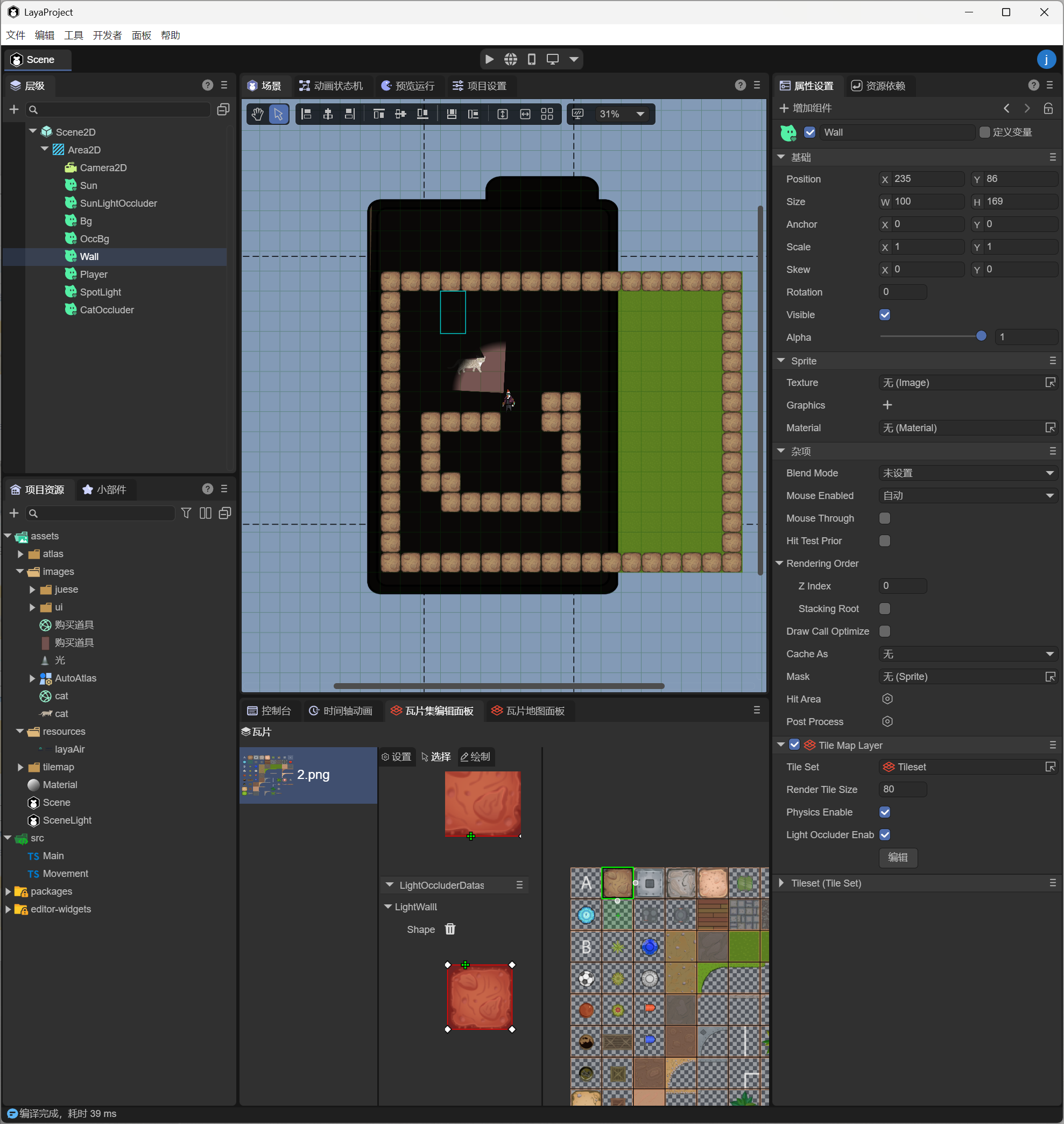 QQ20251209-102151.png QQ20251209-102151.png